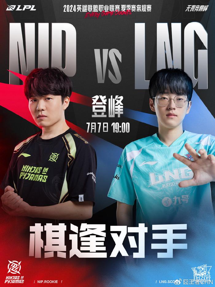 药味十足 药味十足