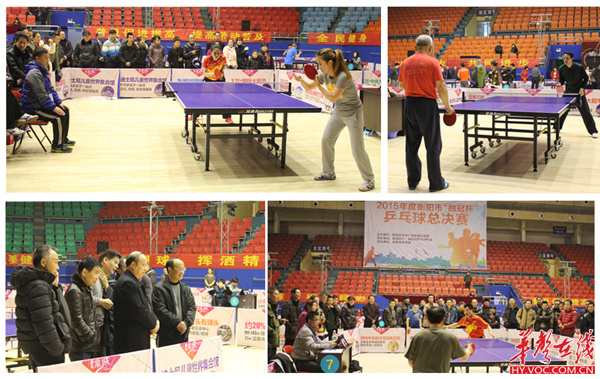 主场迎战长 主场迎战长