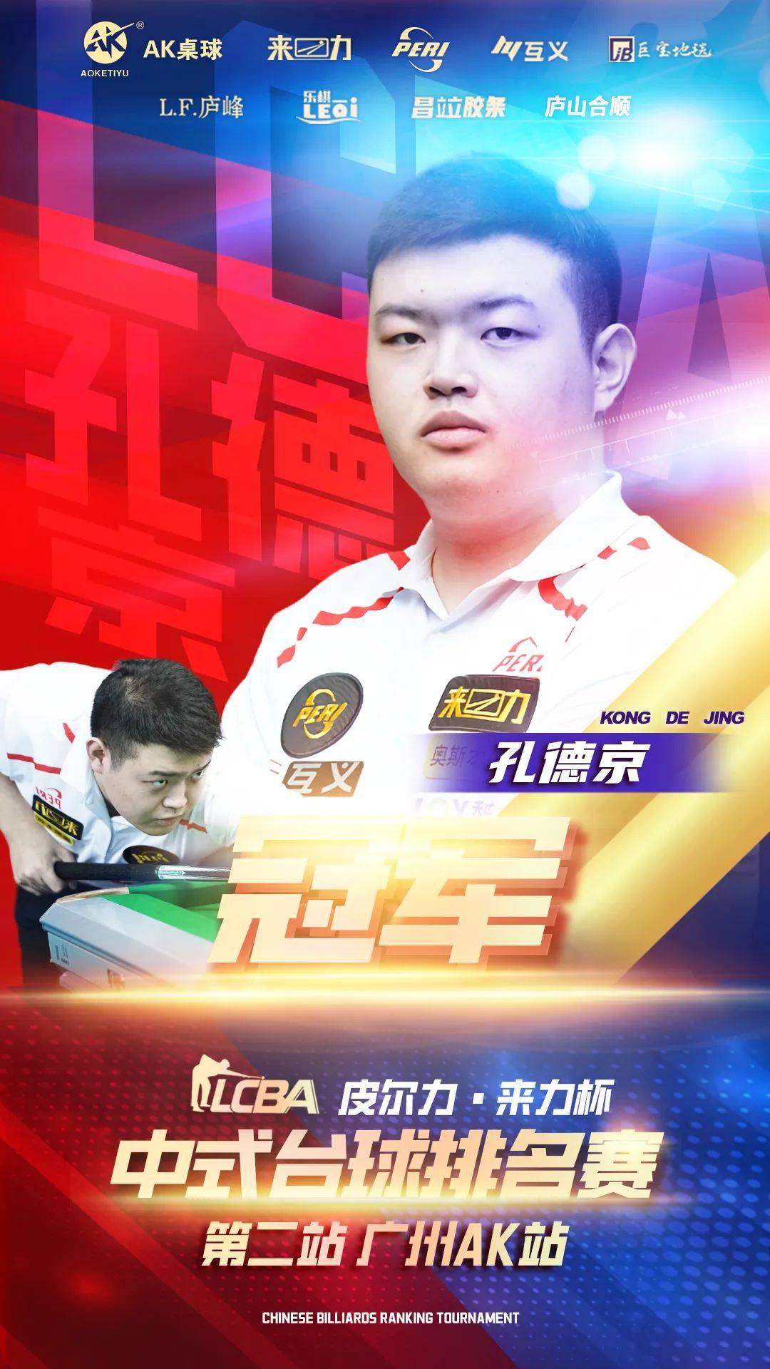 球员并不多 球员并不多