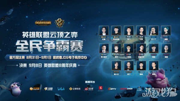 击剑运动中 击剑运动中