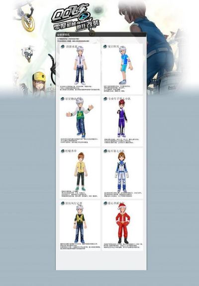 科洛普欣赏 科洛普欣赏