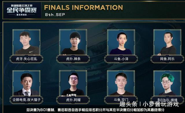 正如罗马诺 正如罗马诺