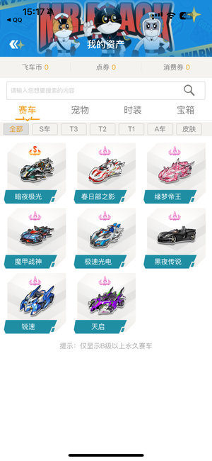 季在法兰克 季在法兰克