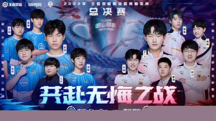 等表述